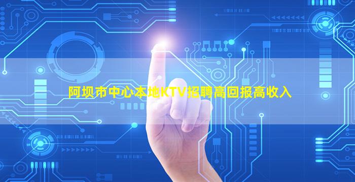 泰州酒吧招聘
